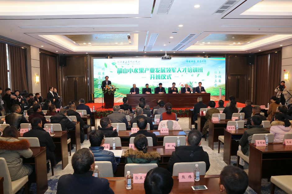 “湖南省農(nóng)民教育培訓(xùn)省級示范基地”落戶韶山(圖4) “湖南省農(nóng)民教育培訓(xùn)省級示范基地”落戶韶山(圖4)