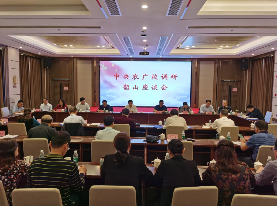 中央農業(yè)廣播電視學校調研組來韶調研農民教育培訓工作(圖1)