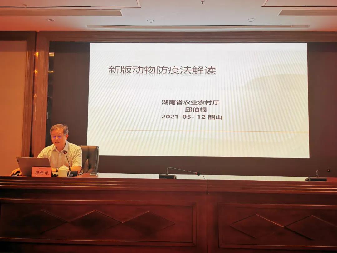 湖南“農(nóng)廣助農(nóng)”工程優(yōu)質(zhì)湘豬產(chǎn)業(yè)領(lǐng)軍人才培訓班在湘潭韶山舉辦(圖8) 湖南“農(nóng)廣助農(nóng)”工程優(yōu)質(zhì)湘豬產(chǎn)業(yè)領(lǐng)軍人才培訓班在湘潭韶山舉辦(圖8)