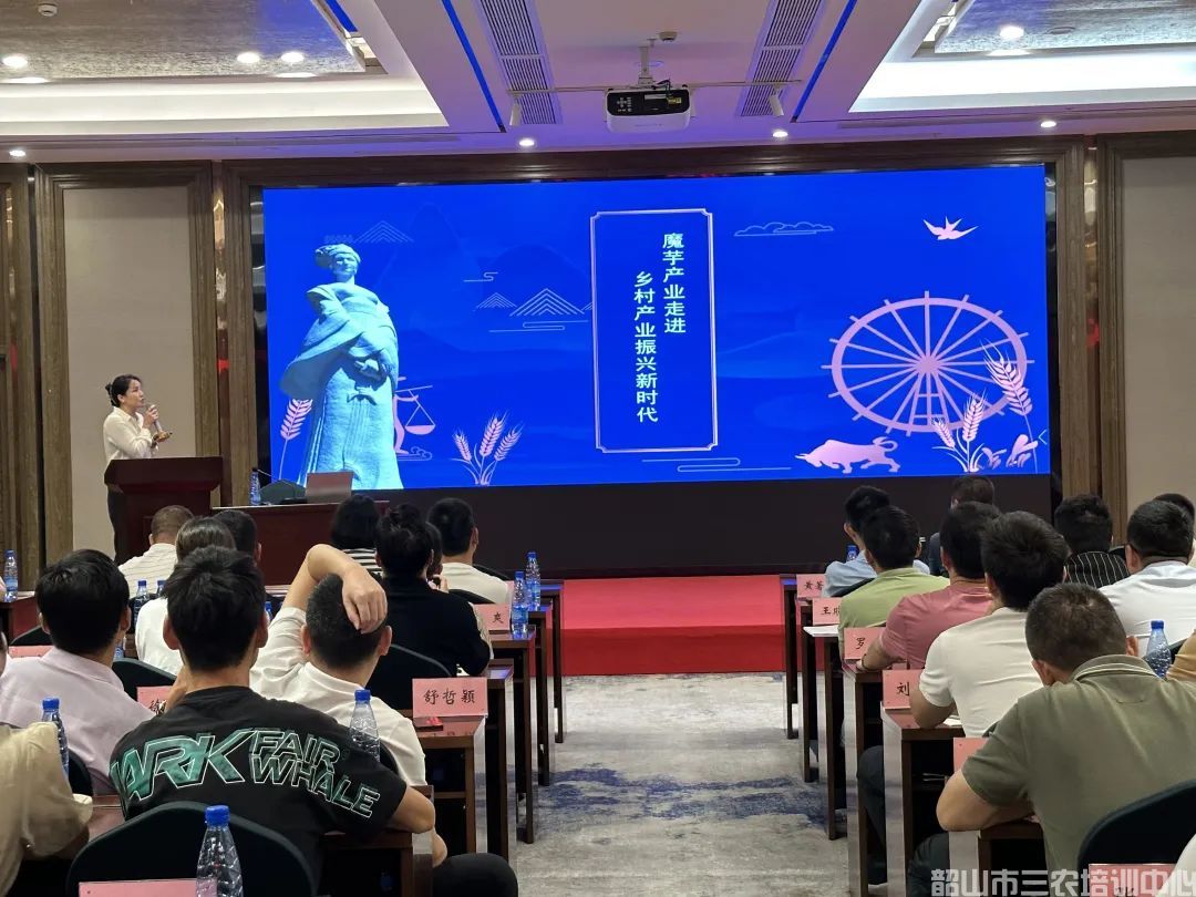 第五期返鄉(xiāng)入鄉(xiāng)創(chuàng)業(yè)培訓(xùn)班在我中心開班(圖17) 第五期返鄉(xiāng)入鄉(xiāng)創(chuàng)業(yè)培訓(xùn)班在我中心開班(圖17)