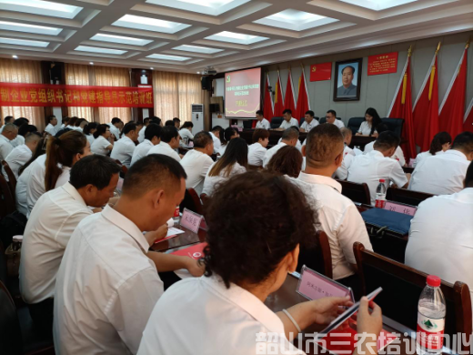 吐魯番市非公有制企業(yè)黨組織書(shū)記和黨建指導(dǎo)員示范培訓(xùn)班在韶山開(kāi)展學(xué)習(xí)培訓(xùn)活動(dòng)(圖2) 吐魯番市非公有制企業(yè)黨組織書(shū)記和黨建指導(dǎo)員示范培訓(xùn)班在韶山開(kāi)展學(xué)習(xí)培訓(xùn)活動(dòng)(圖2)