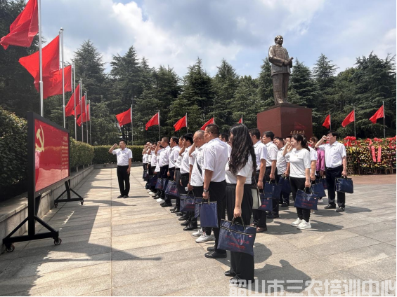 吐魯番市非公有制企業(yè)黨組織書(shū)記和黨建指導(dǎo)員示范培訓(xùn)班在韶山開(kāi)展學(xué)習(xí)培訓(xùn)活動(dòng)(圖9) 吐魯番市非公有制企業(yè)黨組織書(shū)記和黨建指導(dǎo)員示范培訓(xùn)班在韶山開(kāi)展學(xué)習(xí)培訓(xùn)活動(dòng)(圖9)