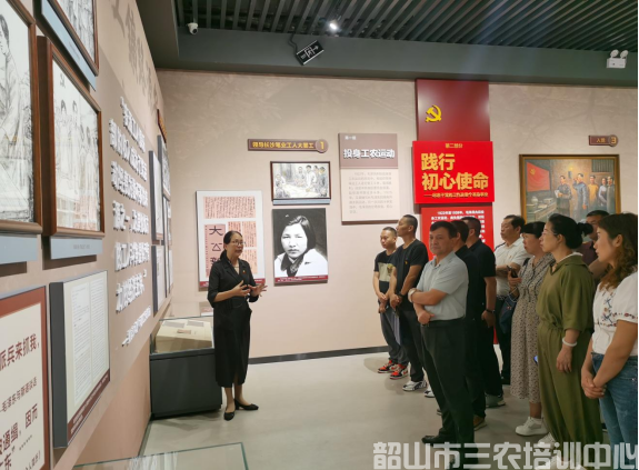 吐魯番市非公有制企業(yè)黨組織書(shū)記和黨建指導(dǎo)員示范培訓(xùn)班在韶山開(kāi)展學(xué)習(xí)培訓(xùn)活動(dòng)(圖12) 吐魯番市非公有制企業(yè)黨組織書(shū)記和黨建指導(dǎo)員示范培訓(xùn)班在韶山開(kāi)展學(xué)習(xí)培訓(xùn)活動(dòng)(圖12)