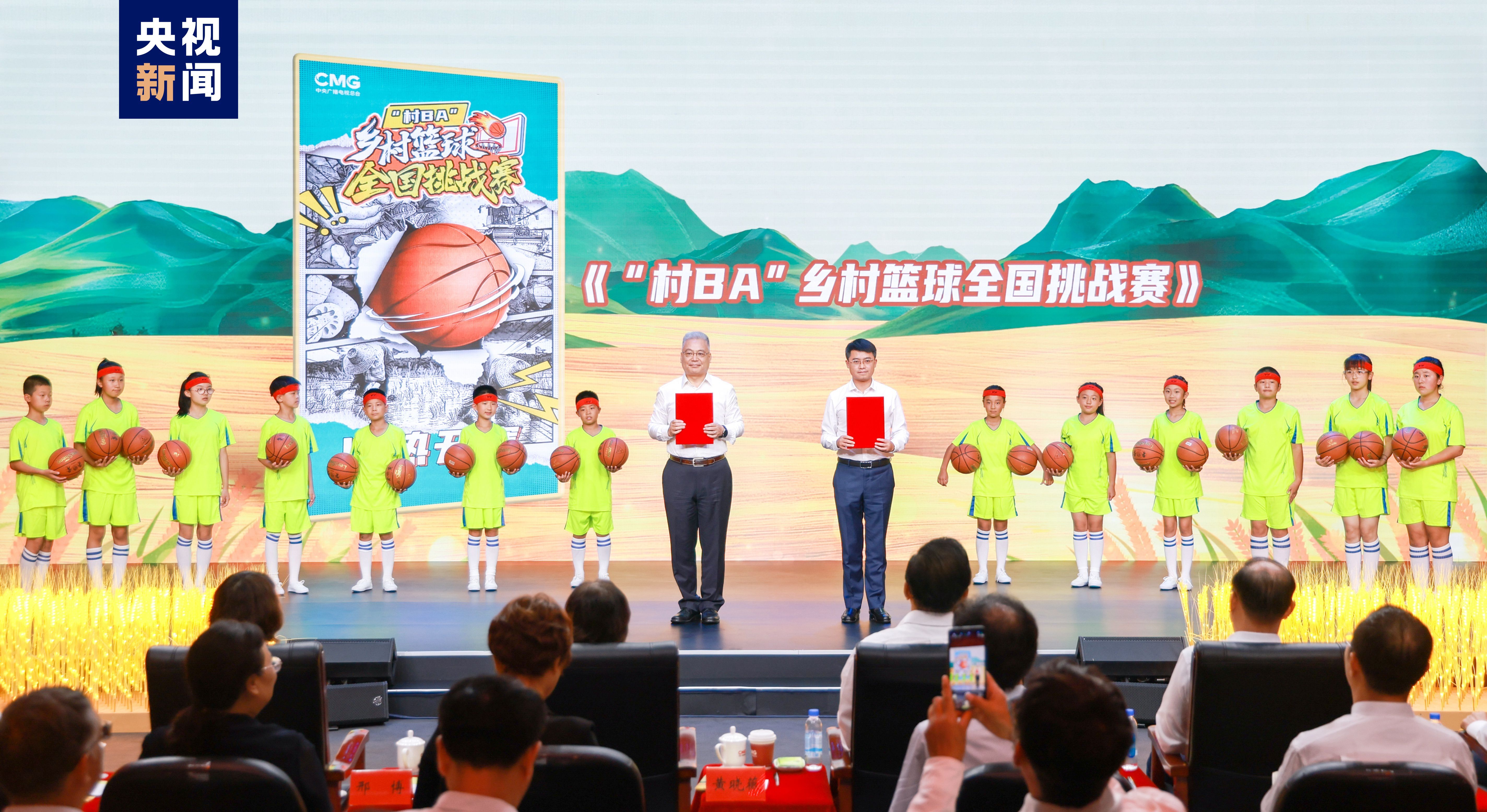 “豐收中國”融合傳播行動啟動！總臺“三農(nóng)”主題重點(diǎn)項目上新發(fā)布(圖9)