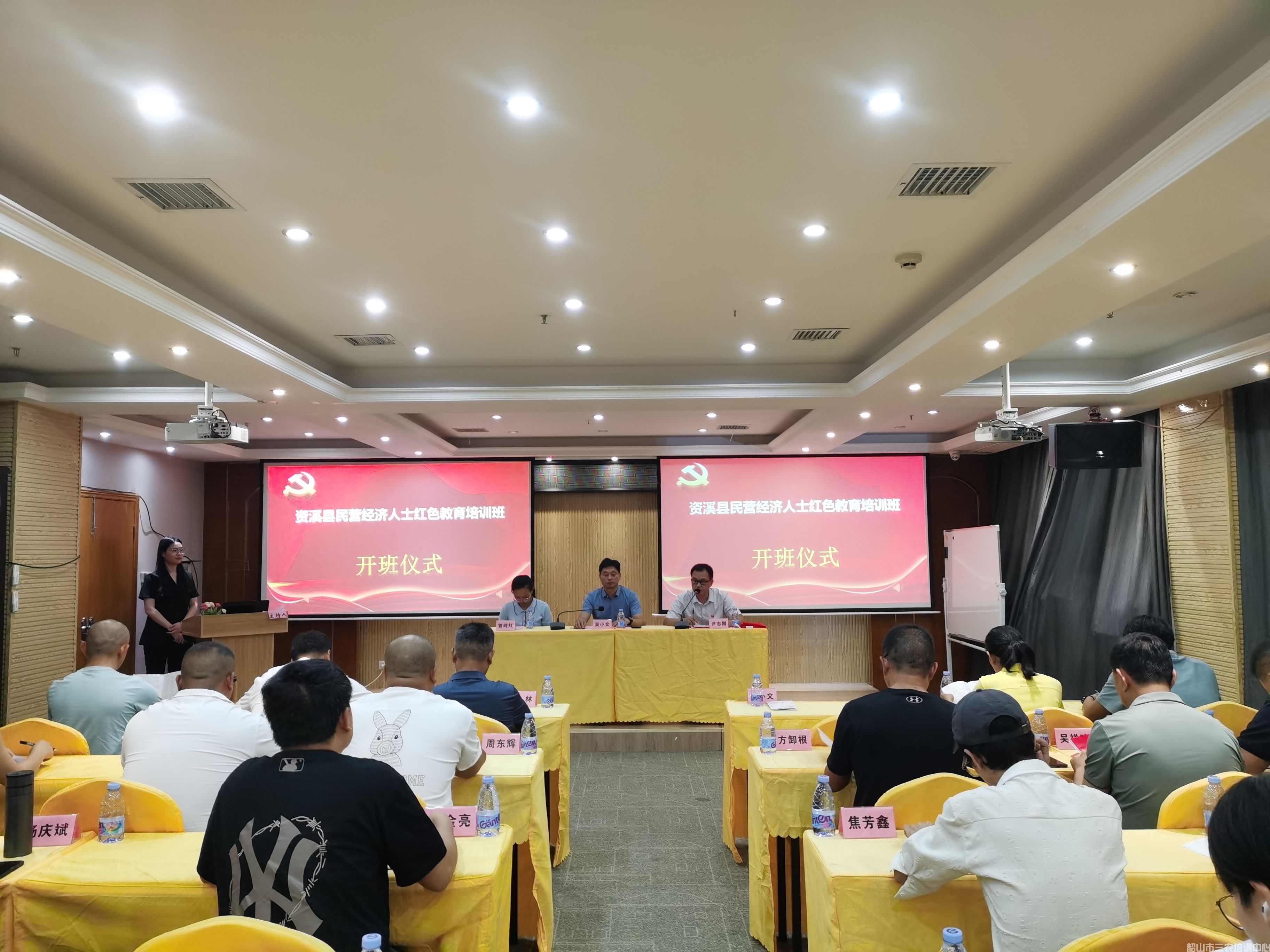 開班了！資溪縣民企點(diǎn)燃高質(zhì)量發(fā)展新動(dòng)能(圖1)