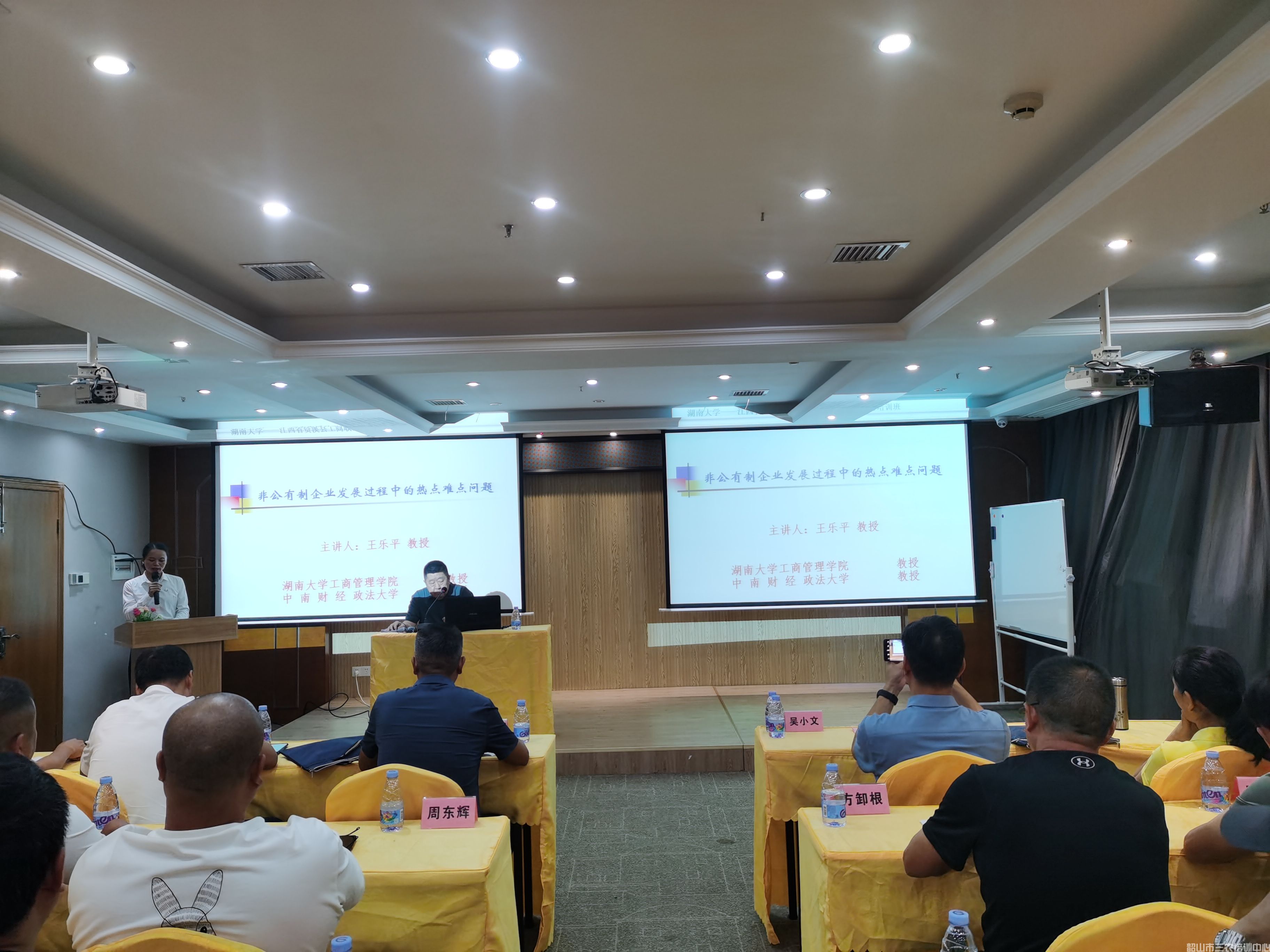 開班了！資溪縣民企點(diǎn)燃高質(zhì)量發(fā)展新動(dòng)能(圖3)