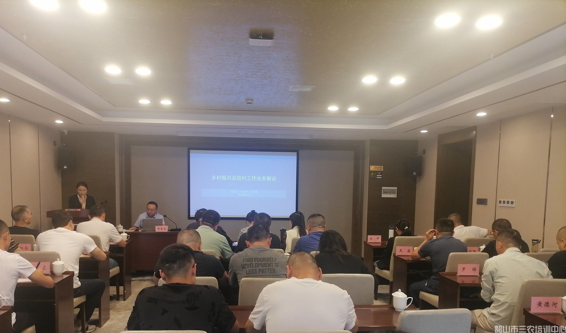 湘潭市岳塘區(qū)鄉(xiāng)村振興暨駐村工作隊(duì)員專題培訓(xùn)班 圓滿結(jié)束(圖4) 湘潭市岳塘區(qū)鄉(xiāng)村振興暨駐村工作隊(duì)員專題培訓(xùn)班 圓滿結(jié)束(圖4)