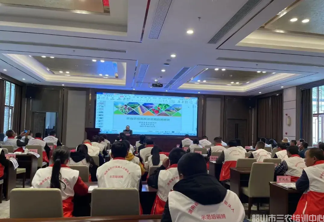 湖南省農(nóng)村實(shí)用人才帶頭人示范培訓(xùn)班(第二期)圓滿結(jié)束(圖10) 湖南省農(nóng)村實(shí)用人才帶頭人示范培訓(xùn)班(第二期)圓滿結(jié)束(圖10)