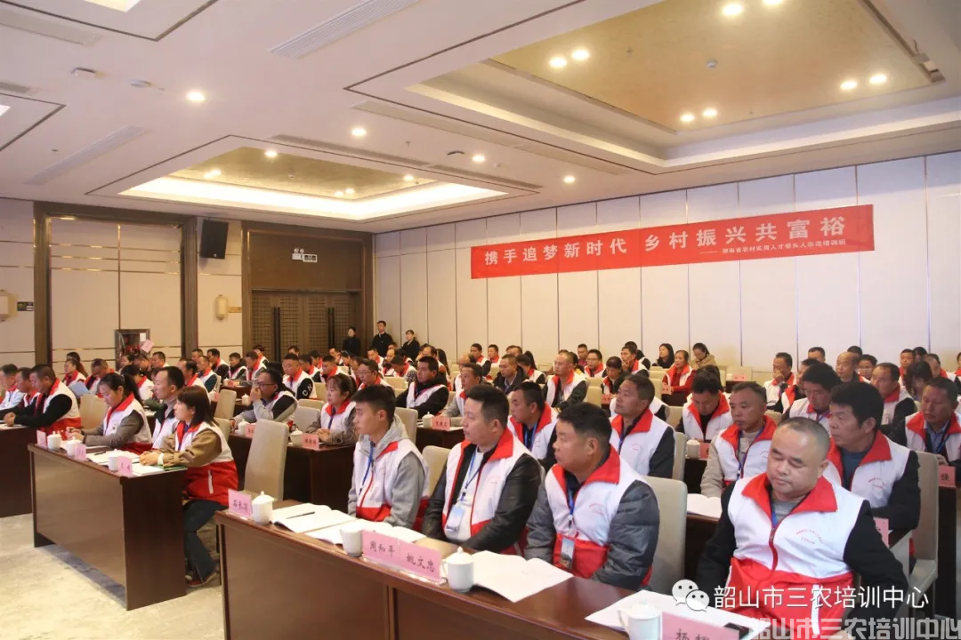 湖南省農村實用人才帶頭人示范培訓班（第二期）在我中心開班(圖2)