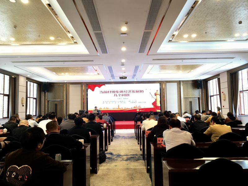 韶山市基層干部能力素質提升第二期培訓班在我中心順利開班(圖8) 韶山市基層干部能力素質提升第二期培訓班在我中心順利開班(圖8)