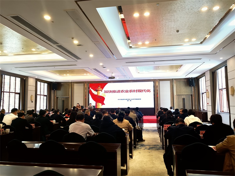 韶山市基層干部能力素質提升第二期培訓班在我中心順利開班(圖5) 韶山市基層干部能力素質提升第二期培訓班在我中心順利開班(圖5)