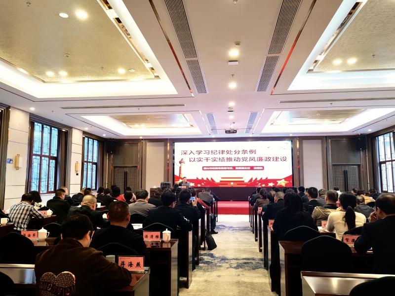 韶山市基層干部能力素質提升第二期培訓班在我中心順利開班(圖6) 韶山市基層干部能力素質提升第二期培訓班在我中心順利開班(圖6)