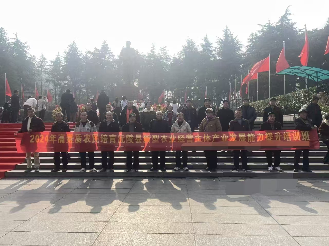 2024年高素質農民培育沅陵縣新型農業(yè)經(jīng)營主體產(chǎn)業(yè)發(fā)展能力提升培訓班(圖1)