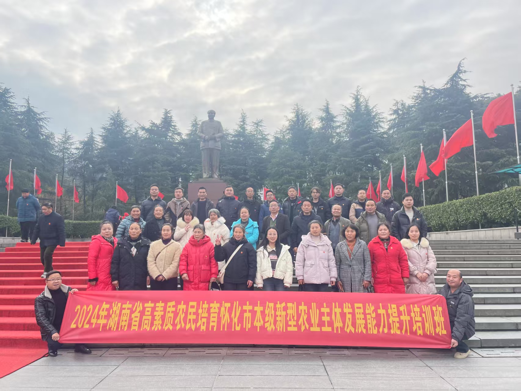 2024年湖南省高素質(zhì)農(nóng)民培育懷化市本級新型農(nóng)業(yè)主體發(fā)展能力提升培訓(xùn)班(圖1)