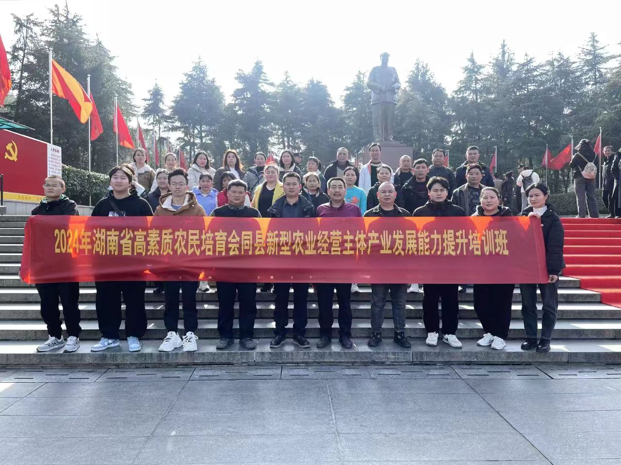2024年湖南省高素質(zhì)農(nóng)民培育會(huì)同縣新型農(nóng)業(yè)經(jīng)營(yíng)主體產(chǎn)業(yè)發(fā)展能力提升培訓(xùn)班(圖2)