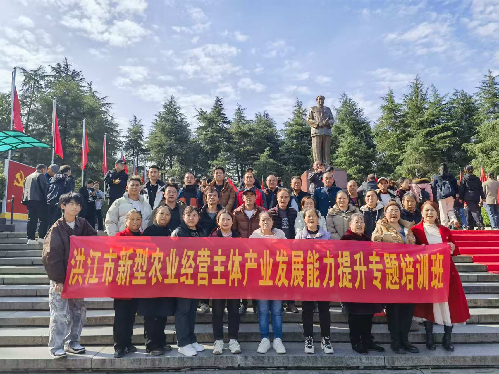 洪江市新型農(nóng)業(yè)經(jīng)營(yíng)主體產(chǎn)業(yè)發(fā)展能力提升專題培訓(xùn)班(圖1)